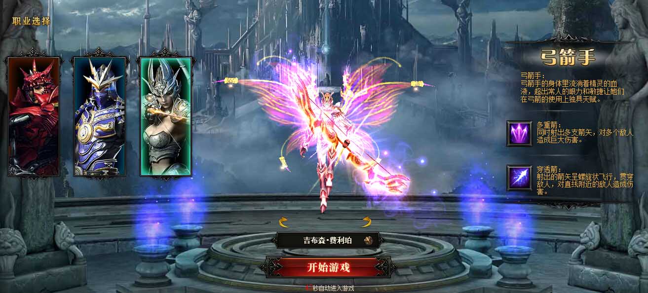 热血传奇私服中，祖玛套的魅力谁能挡？